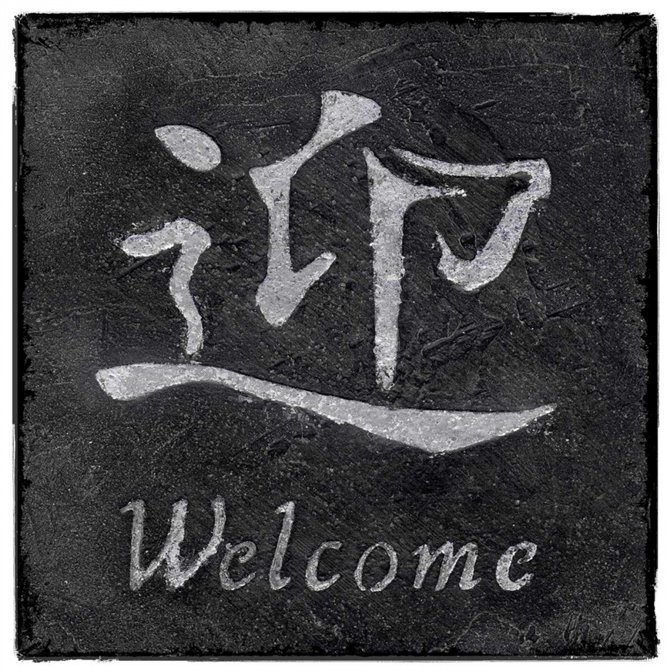 Welcome