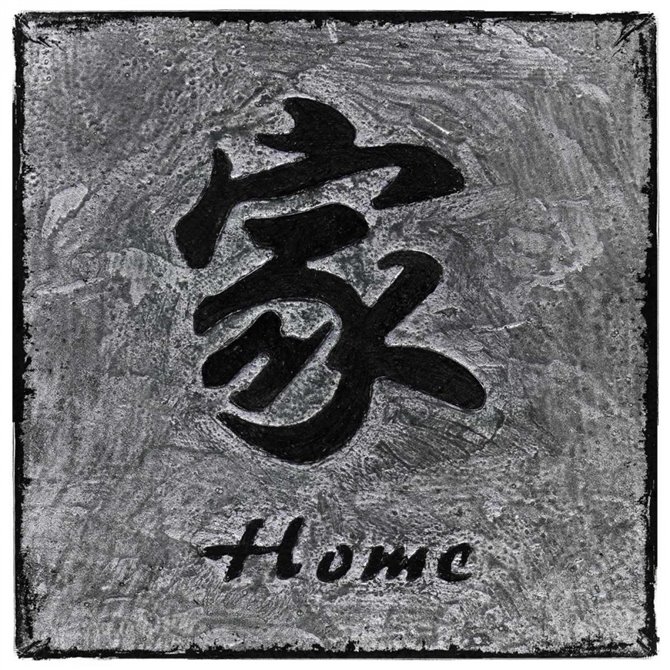 Home