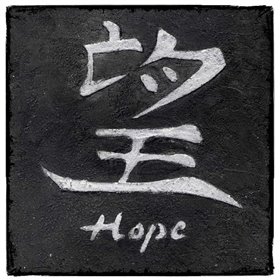 Hope - Cuadrostock