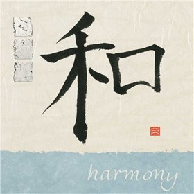 Harmony - Cuadrostock