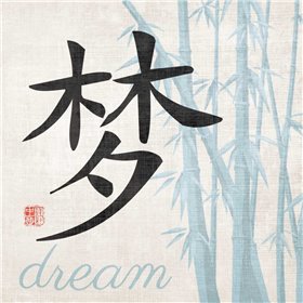 Dream Symbol