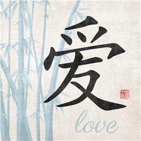 Love Symbol - Cuadrostock