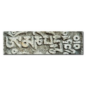 Cuadro Mantra 140x40