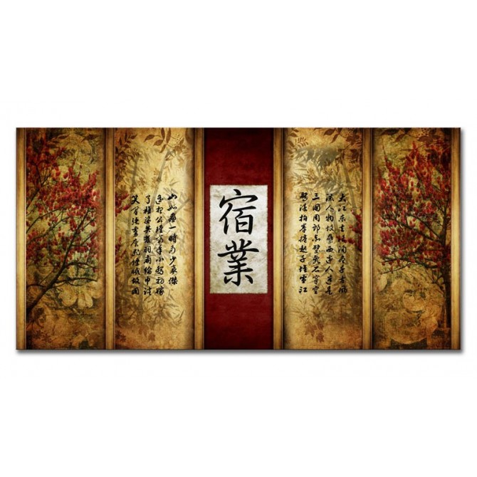 LH-2002 Cuadro Kanji del Karma 1 Ocre