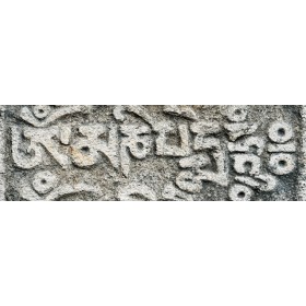 Cuadro Mantra